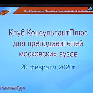 KP-20-02-2020