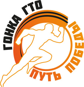 PutPobedi_logo